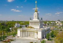 Photo of В Москве прошел международный форум